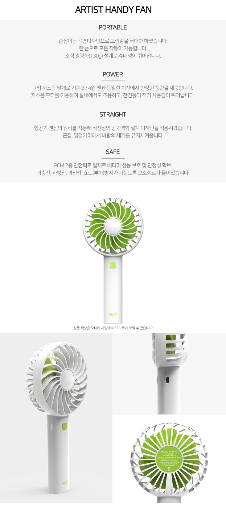 NCT SM Official Goods Rechargeable Fan Air Cooler Mini Operated Hand Held 