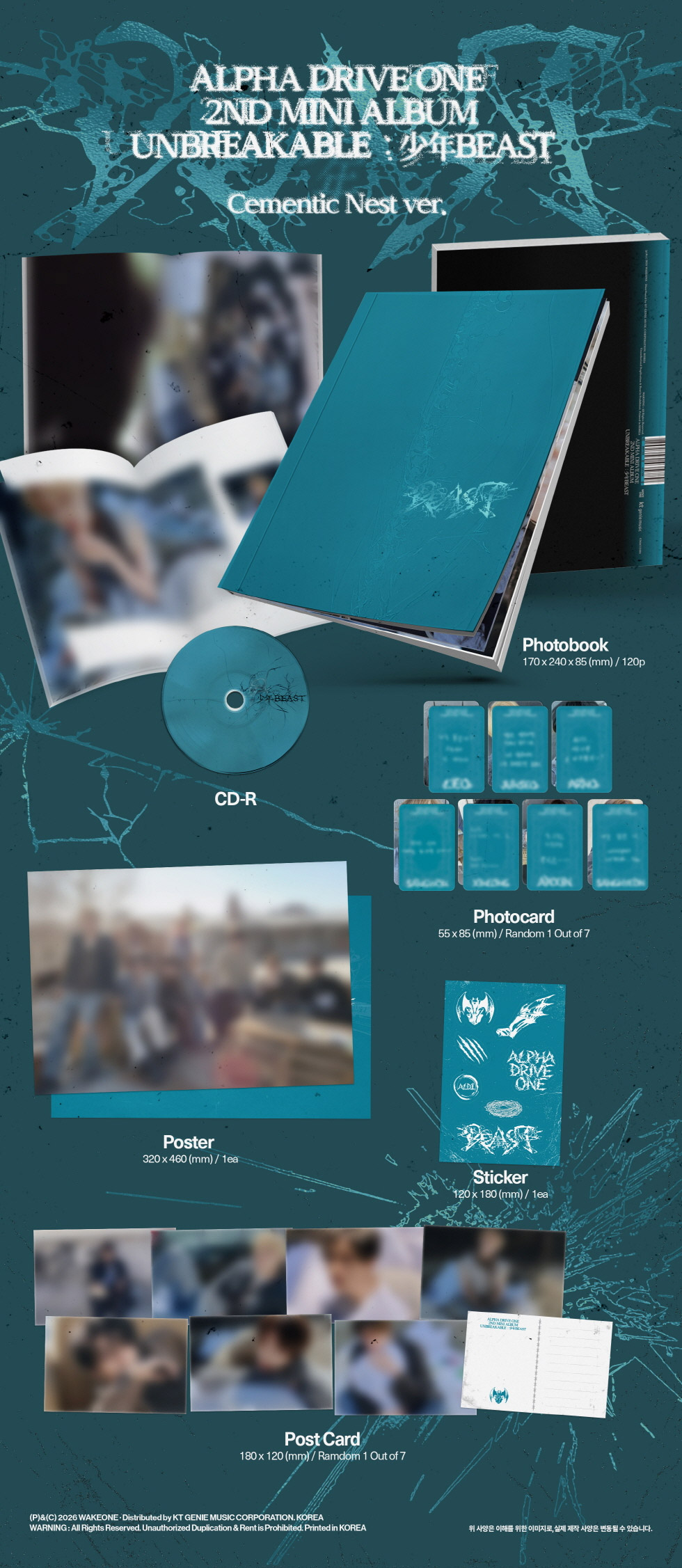 ald1 '少年BEAST' (Cementic Nest Ver.)アルバム ALPHA DRIVE ONE 2nd Mini Album - UNBREAKABLE : 少年BEAST (CEMENTIC