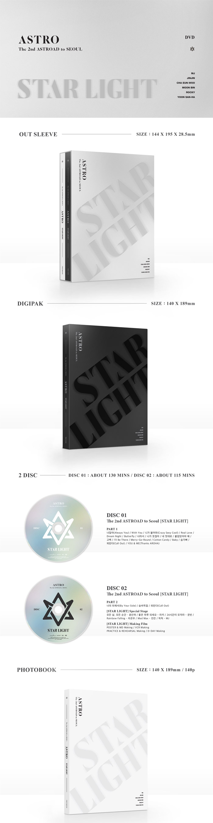 ASTRO THE 2ND ASTROAD TO SEOUL [STAR LIGHT] DVD - ilovekpopshop