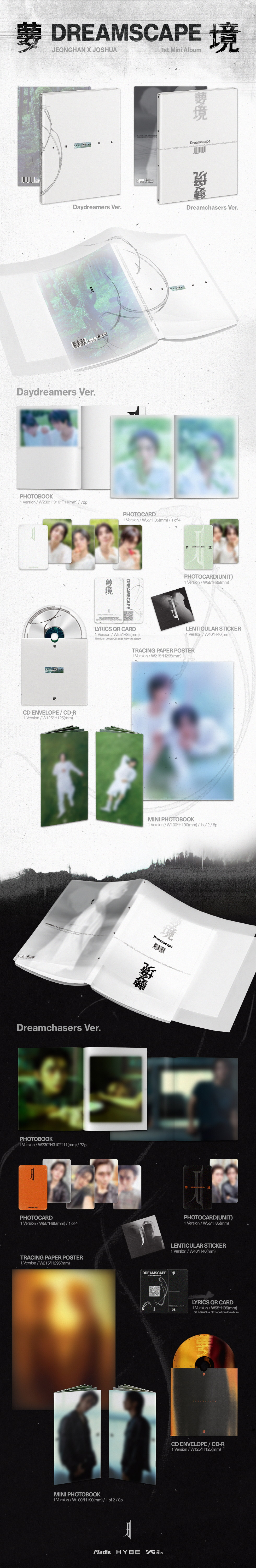 SET] JEONGHAN X JOSHUA (SEVENTEEN) 1st Mini Album - DREAMSCAPE