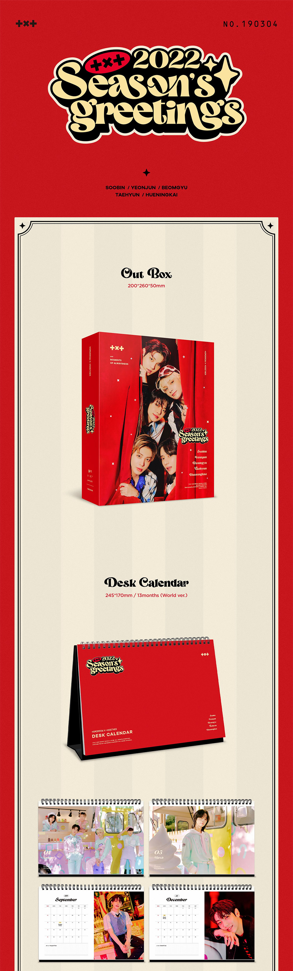 TXT 2022 Season's Greetings – Choice Music LA