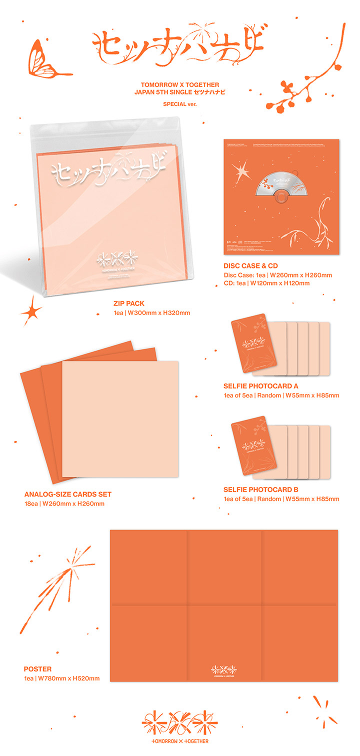 Japanese Edition][SET] TXT 5th Single Album - Setsuna Hanabi (3SET