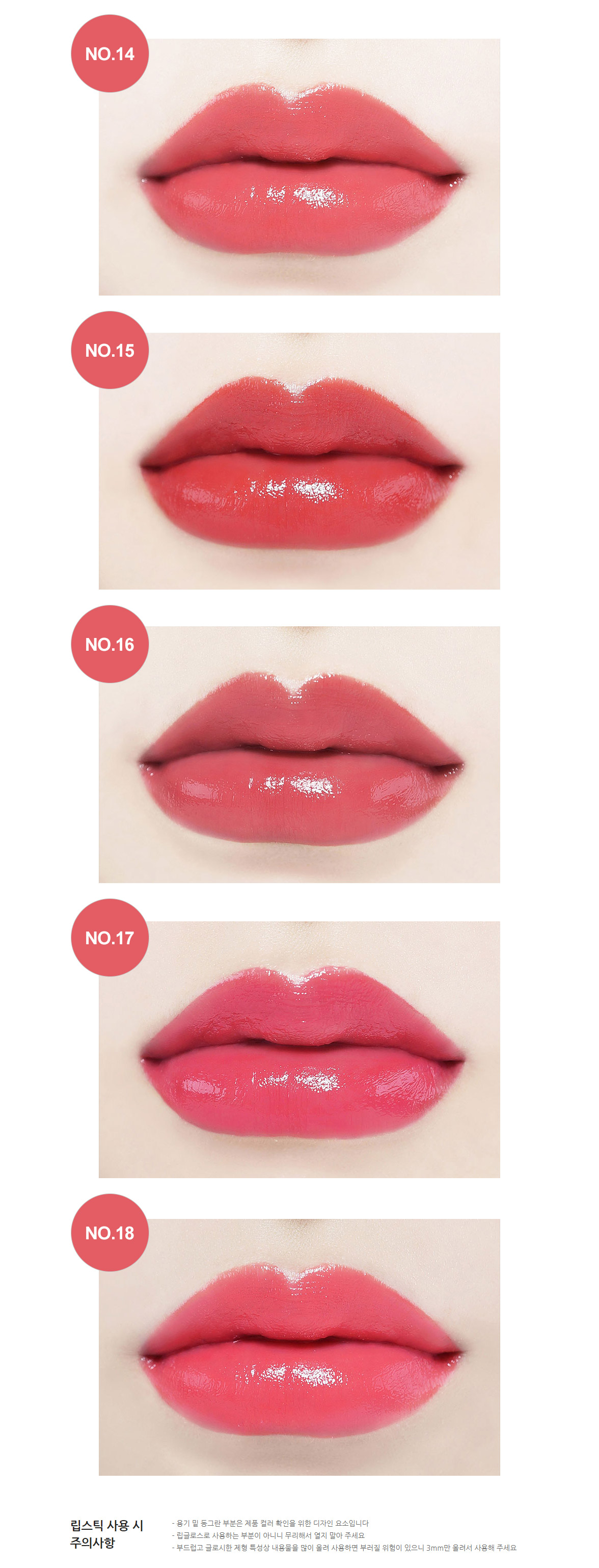 innisfree real fit creamy lipstick