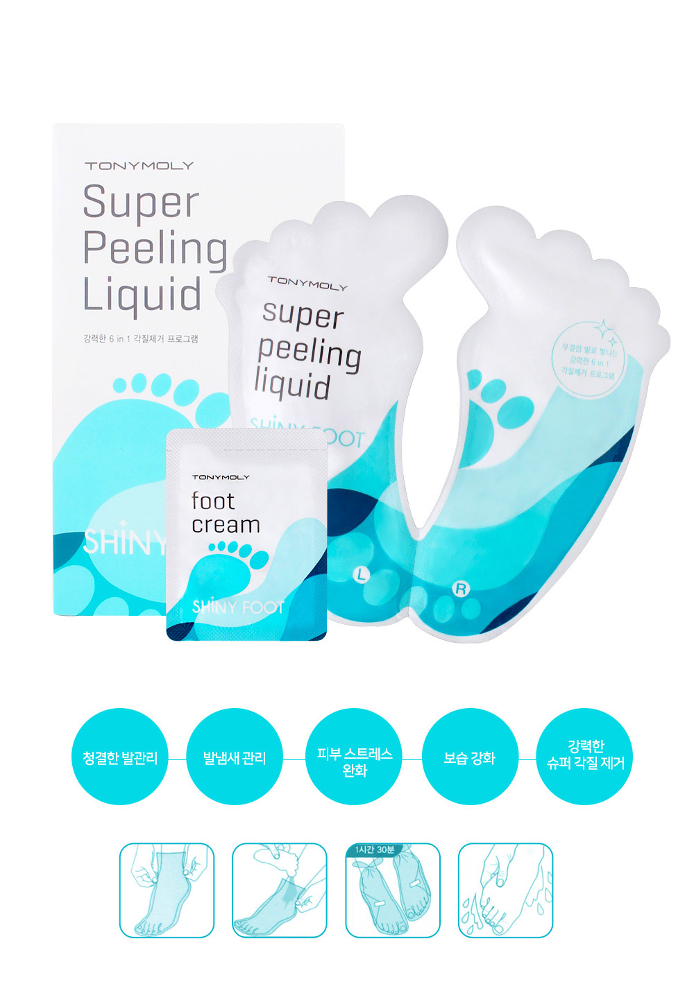 TONYMOLY] Shiny Foot Super Peeling Liquid