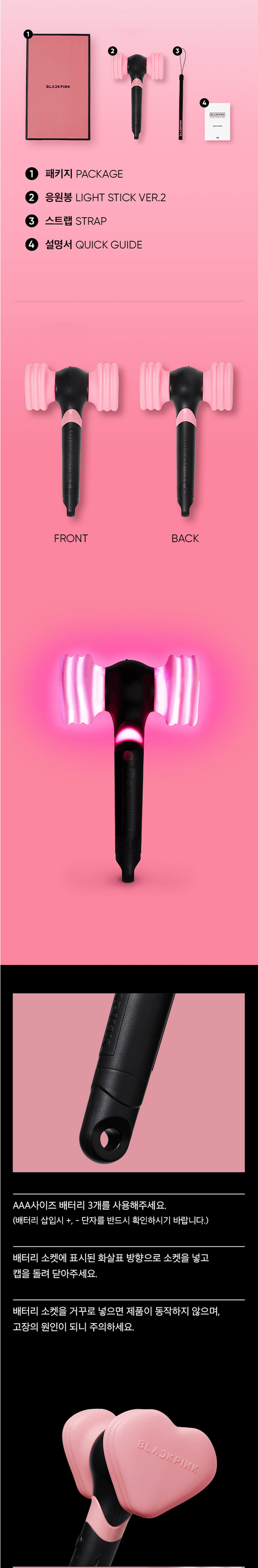 Kpop Blackpink Lightstick Versión Oficial2 Versión1 Light Stick