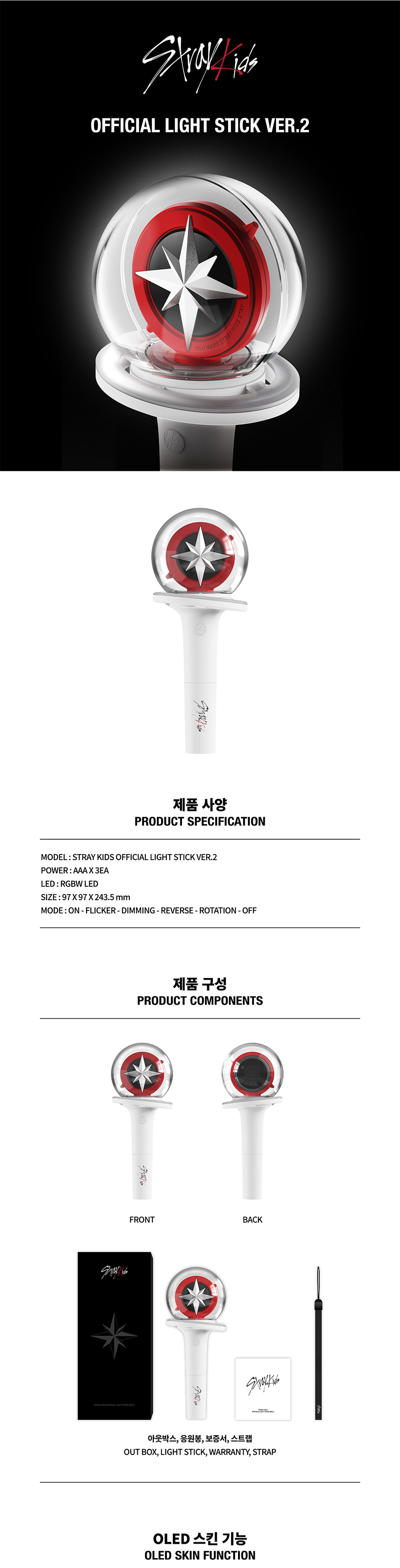 New [STRAY KIDS] Official Light Stick Concert Cheer Stick For