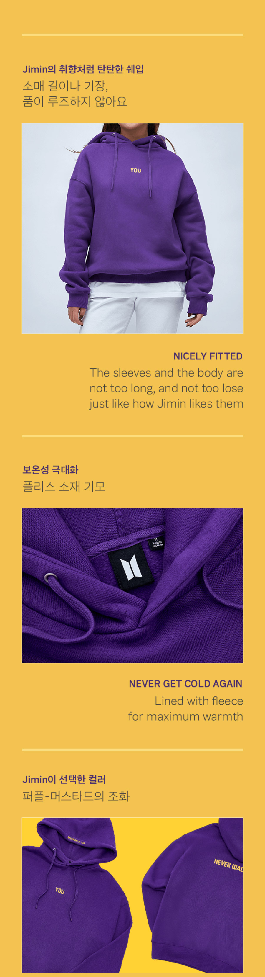 BTS  Jimin] With You Hoody