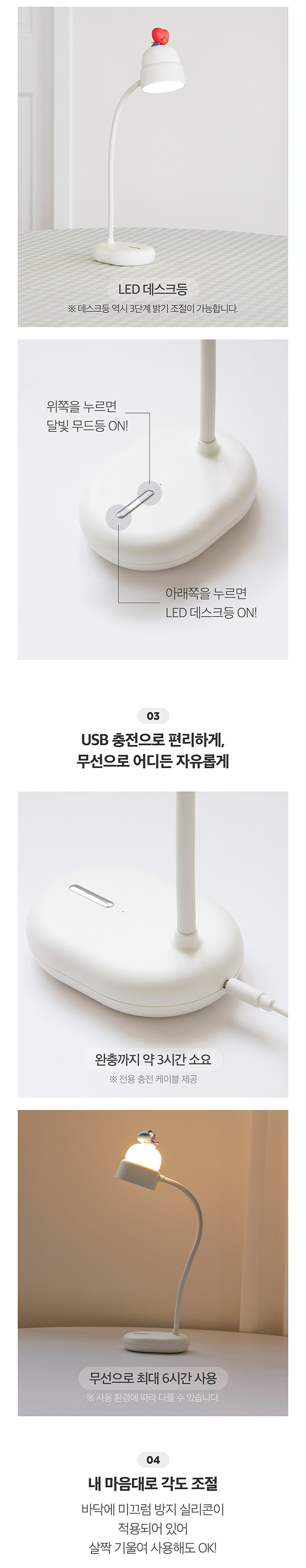 BT21] BTS. Line Friends Collaboration - Baby Portable Mood Lamp