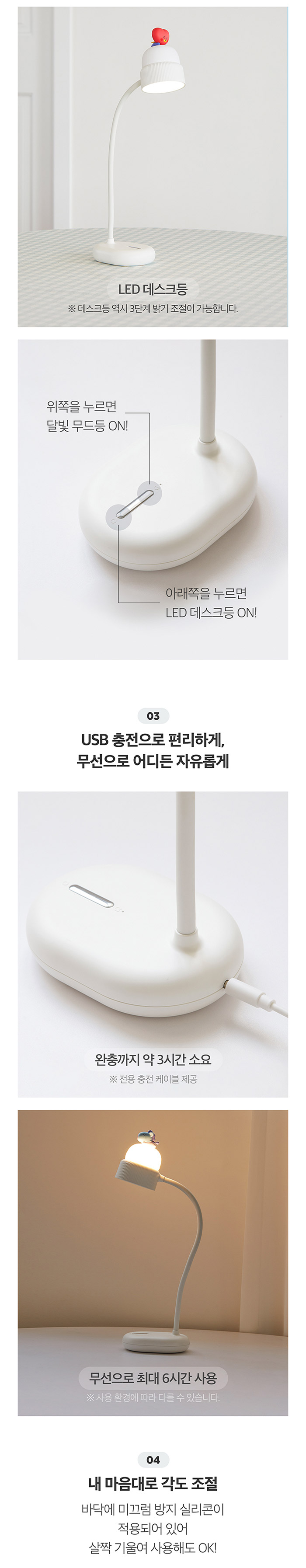 http://kpoptown.com/shop298397/official%20goods/line_friends/bt21/bt21_baby_portablemoodlamp_04.jpg