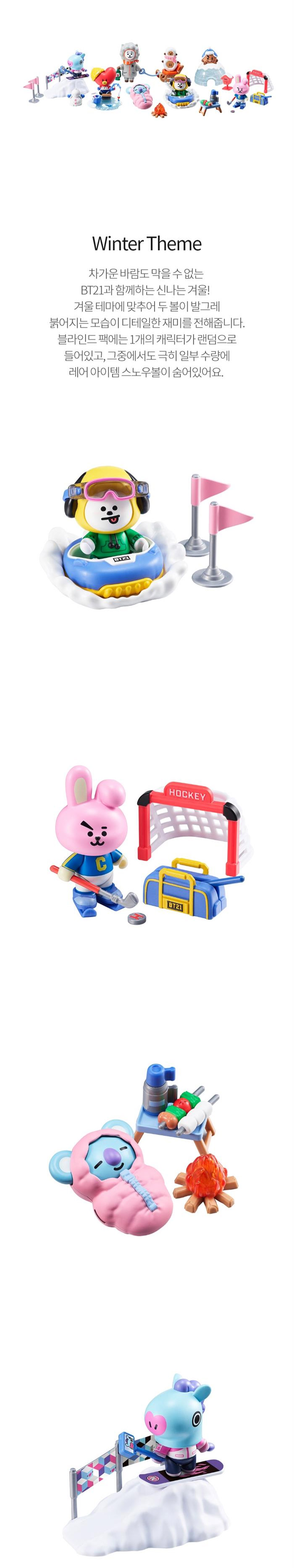 bt21 collectible figure