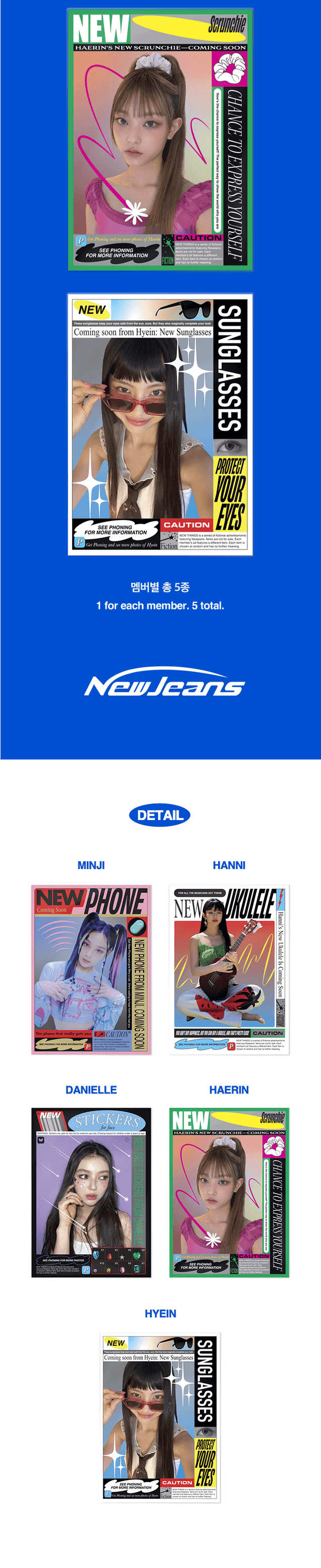 (Sale*) NewJeans - [New Jeans] NOTE BOARD