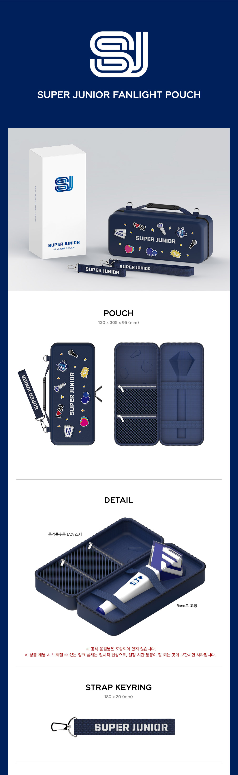 Pre Order Super Junior Fan Light Light Stick Pouch