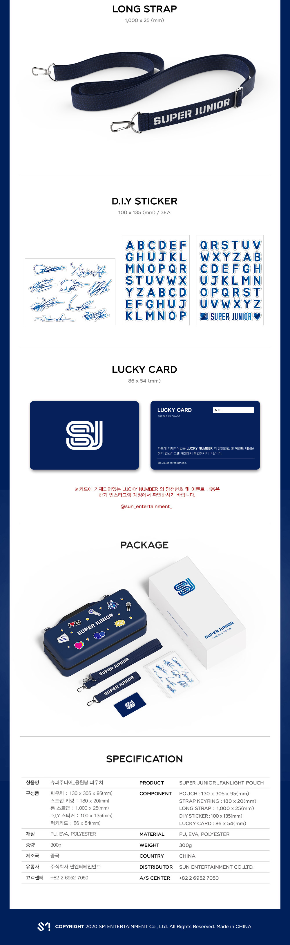 Pre Order Super Junior Fan Light Light Stick Pouch