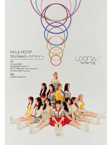 [Japanese Edition] LOONA / HULA HOOP / StarSeed ～カクセイ～ (1st Limited Edition  Ver.B) CD + DVD