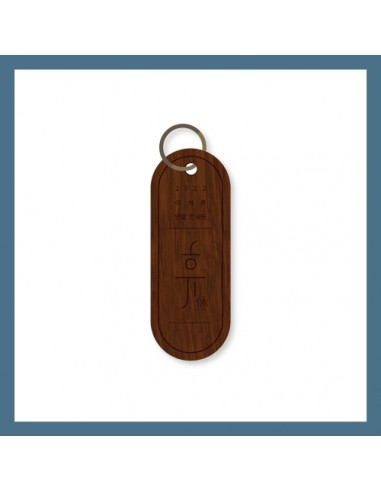 LEE SEOK HOON 2022 Concert Goods - WOODEN HOTEL KEYRING