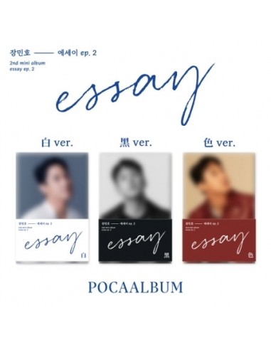 [Smart Album][SET] JANG MIN HO 2nd Mini Album - Essay EP.2 (SET Ver.) 3POCA