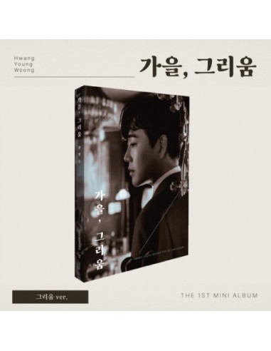 HWANG YOUNG WOONG 1st Mini Album - 가을, 그리움 (그리움 Ver.) CD + Poster