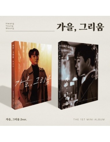 [SET] HWANG YOUNG WOONG 1st Mini Album - 가을, 그리움 (SET Ver.) 2CD + 2Poster