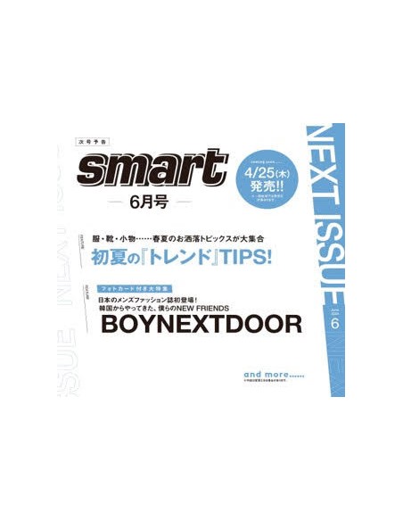 Magazine SMART 2024-06 BOYNEXTDOOR