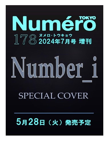 Magazine Numero TOKYO 2024-07~08 (LIMITED) Number_i