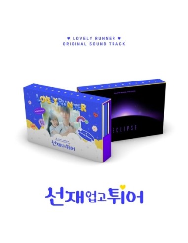 tvN O.S.T Lovely Runner (선재 업고 튀어) CD + Poster