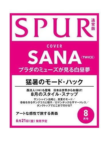 SPUR 2024-08 (Standard) SANA