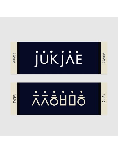 JUKJAE 2024 FAN MEETING Goods - OFFICIAL SLOGAN