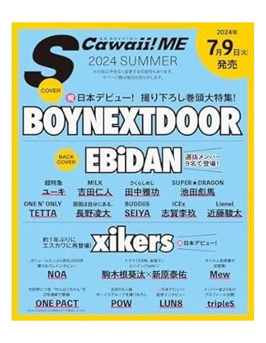 Magazine S Cawaii! ME 2024 SUMMER BOYNEXTDOOR