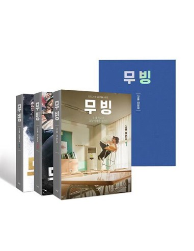 Moving Script Book Set