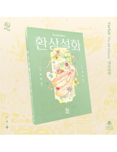 Um Yull 1st Album - 환상설화 (幻想說話) CD