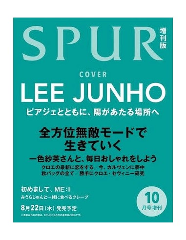 SPUR 2024-10 (Limited) JUNHO