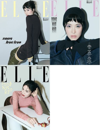 Magazine ELLE 2024-09 (Cover Random)