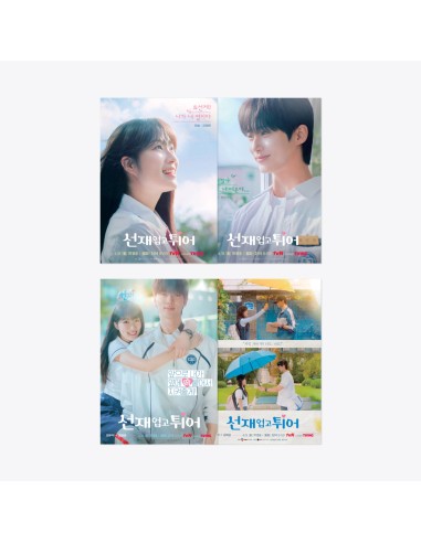 Lovely Runner POP-UP STORE Goods - DRAMA POSTER SET