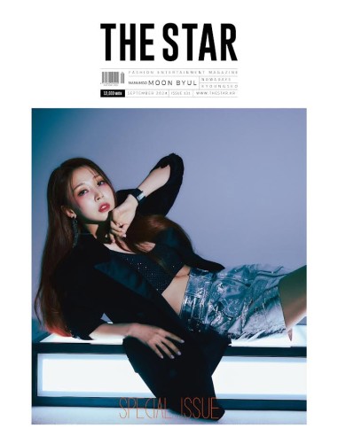 Magazine The Star 2024-09 MAMAMOO MOONBYUL