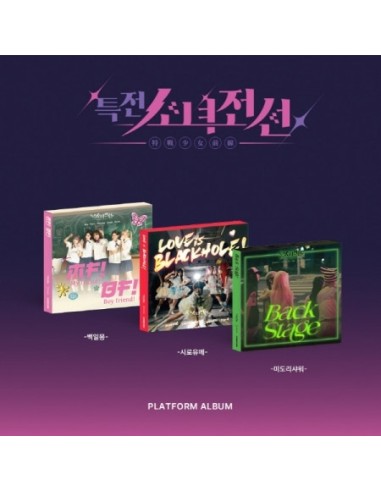 [Smart Album][SET] GIRLS FRONTIER LEADERS Single Album - Spring Memories (SET Ver.) 3Platform Album