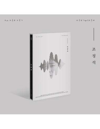 CHO JUNG SEOK 1st Album - 조정석 CD