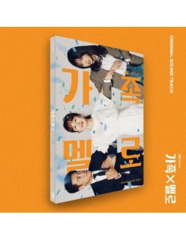 JTBC O.S.T Romance in the House (가족X멜로) CD