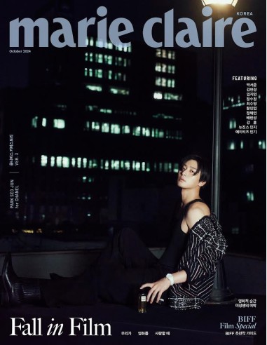 [Magazine] Marie Claire 2024-10 Type.A