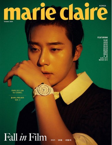 [Magazine] Marie Claire 2024-10 Type.B