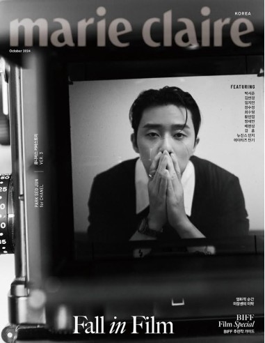 [Magazine] Marie Claire 2024-10 Type.C