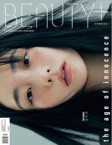 Magazine BEAUTY+ 2024-10 Type.A