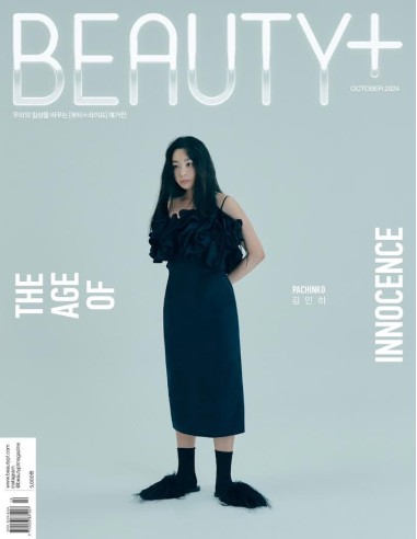 Magazine BEAUTY+ 2024-10 Type.C