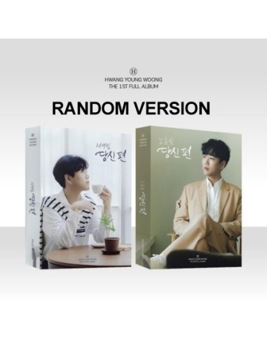 [PHOTOBOOK] HWANG YOUNG WOONG 1st Album - 당신 편 (Random Ver.) CD