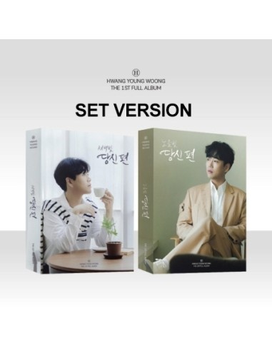 [PHOTOBOOK][SET] HWANG YOUNG WOONG 1st Album - 당신 편 (SET Ver.) 2CD