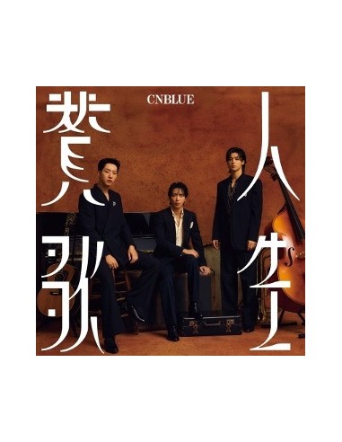 [Japanese Edition] CNBLUE 14th Single Album - 人生賛歌 (Standard) CD