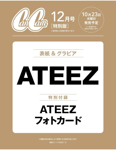 CanCam 2024-12 ATEEZ