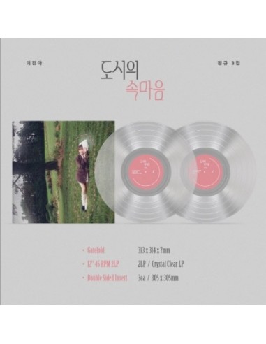 [LP] LEE JIN AH 3rd Album - 도시의 속마음 LP