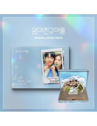 tvN O.S.T Love Next Door (엄마친구아들) CD