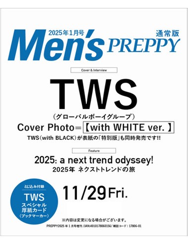 Men’s PREPPY 2025-01 (White Ver.)