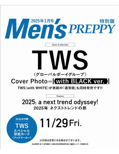 Men’s PREPPY 2025-01 (Black Ver.)